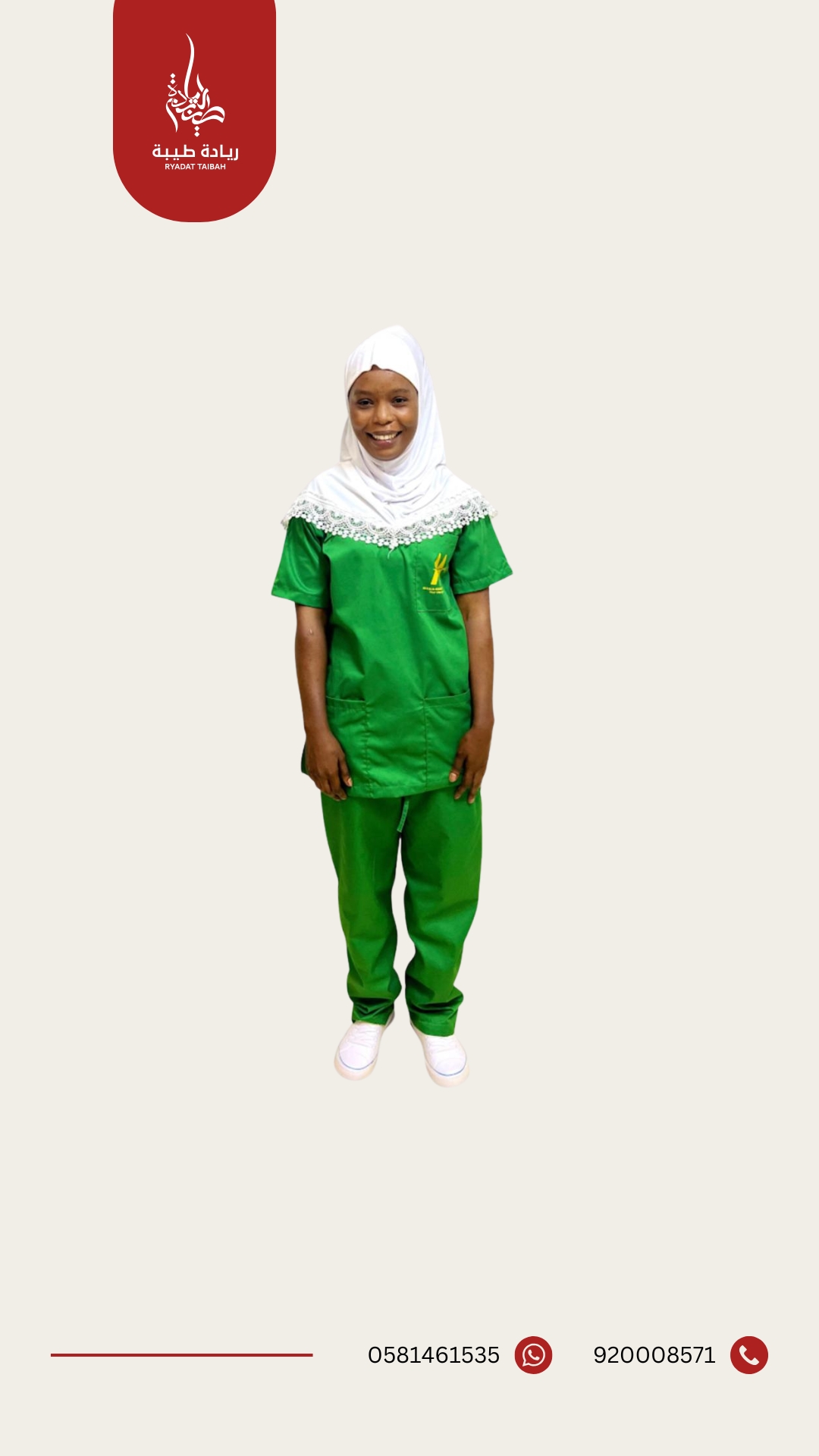  PRICENCE DIANA 
